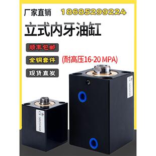 内牙卧式 JOB小油缸CX SD20 薄型油缸液压缸方形模具立式