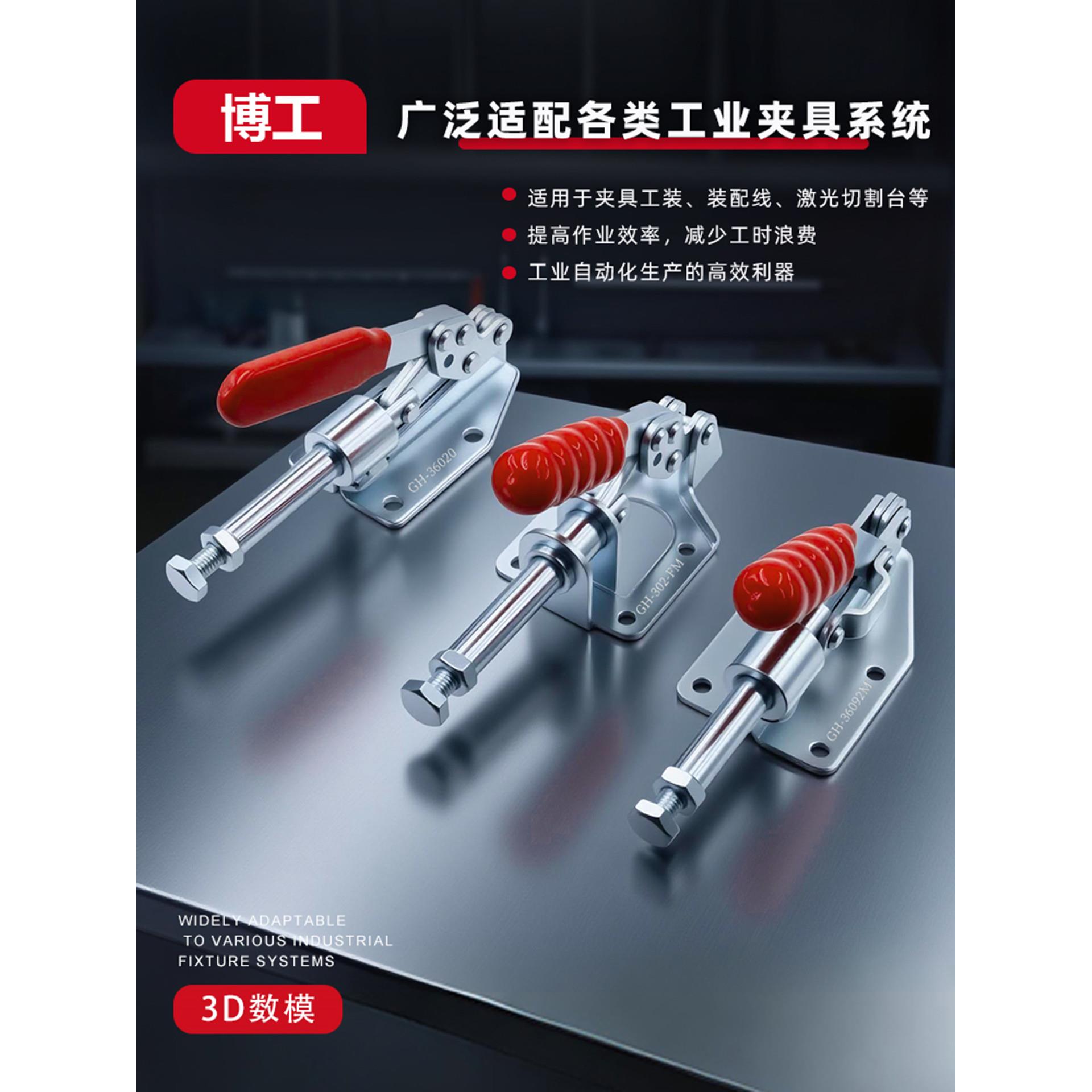 快速夹具推拉木工台锯背衬36020 302F Gh36003M焊接夹具固定夹具