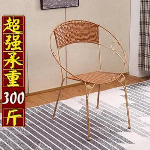 实心钢筋椅子家用靠背凳子藤编椅靠背椅单人阳台休闲藤椅庭院腾椅
