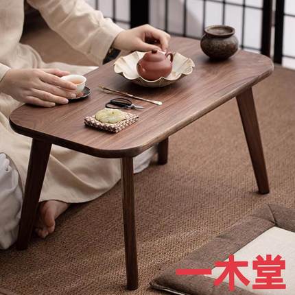 黑胡桃木飘窗桌子实木小炕几折叠床上学习桌榻榻米矮桌日式小茶几