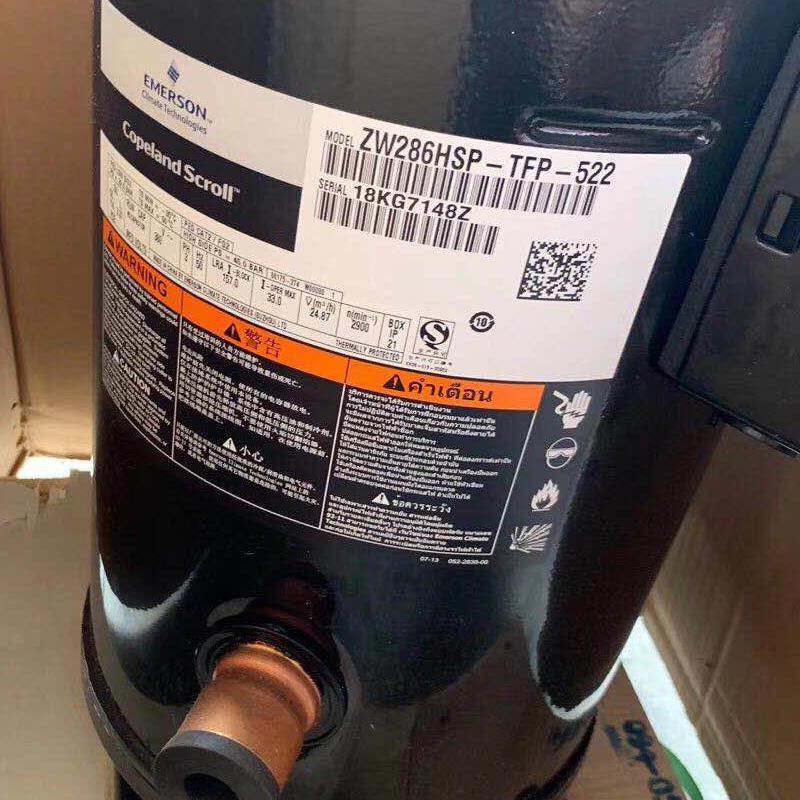 谷轮压缩机空气能热泵空调5匹10匹13匹 ZW61KS/ZW125KS/ZW286HSP