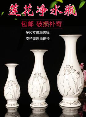 陶瓷花瓶浮雕莲花殿前花瓶观音干净花瓶饰品供应柳花瓶