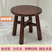 全实木小圆凳原木矮凳换鞋凳子儿童小木凳茶几板凳简约时尚木头凳