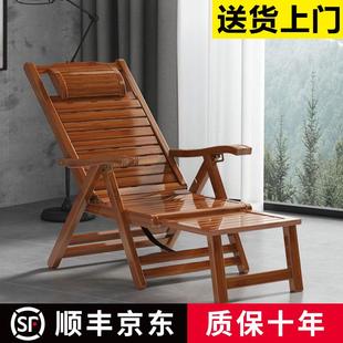 阳台家用休闲夏天竹躺椅可折叠靠背午休老人睡椅 躺椅2025新款