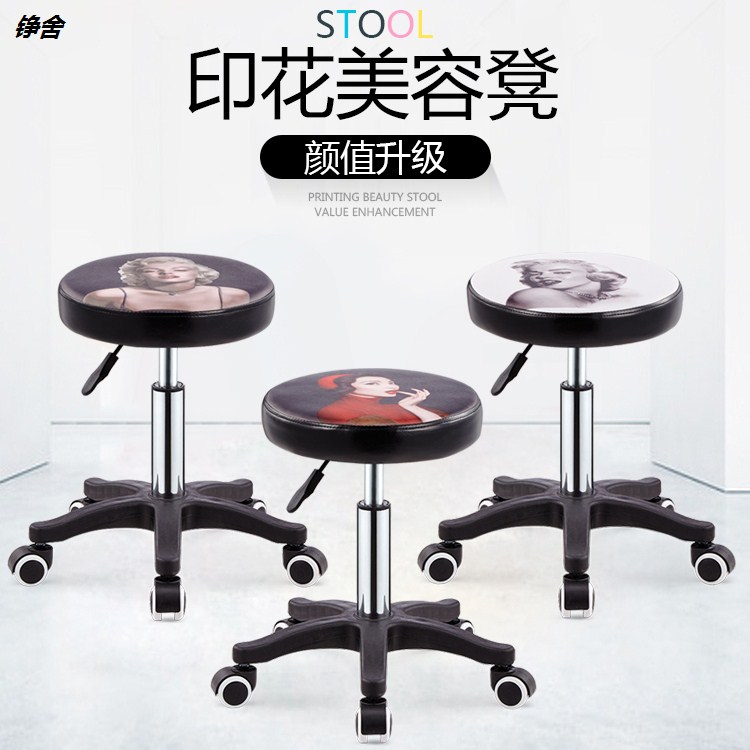 凳新款铮舍椅子旋转升降圆凳子美发大工凳美甲凳滑轮美容院专用