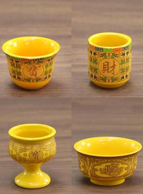 陶瓷供水杯净供碗供佛茶杯佛前供奉地主酒杯龛神位用品
