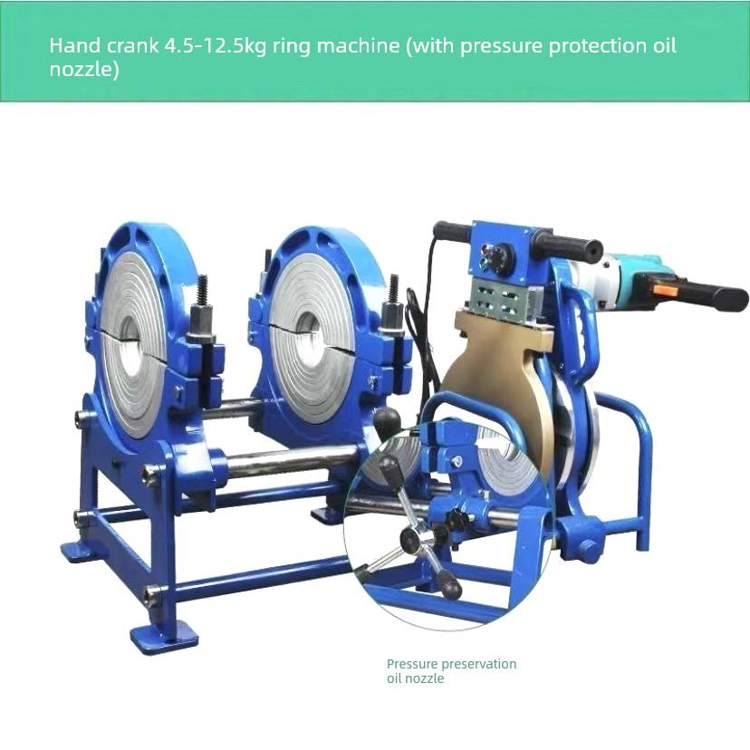 大功率热熔管焊接器对接热熔机00手动四环pe管对焊机焊管pe对接机