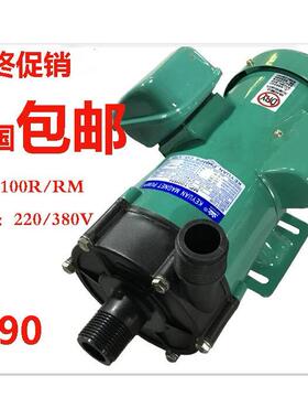 KEYUAN磁力循环驱动泵 MP微型磁力循环泵耐腐蚀水泵化工泵海水泵