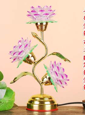 七彩led莲花灯 供灯三品七品 前供灯灯荷花灯桌面装饰灯