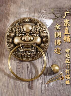 大门拉手古铜兽头门环狮子头麒麟头虎头仿古把手复古木门铜拉环