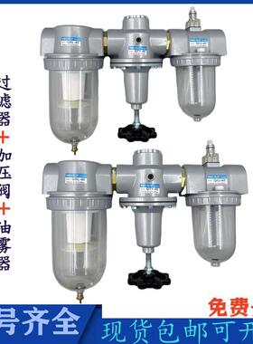 气源三联件油水分离器调压阀QEJWC1/QSL油水分离器法兰DN32 1.5寸