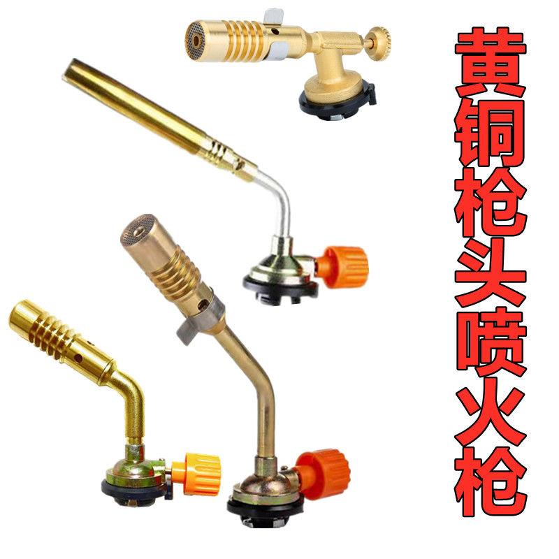 卡式喷枪焊枪点火器户外喷火枪黄铜家用烤枪空调铜管焊接高温喷灯