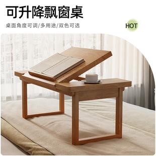 实木床上小桌子升降可折叠儿童学习写作业炕几茶几桌榻榻米可用