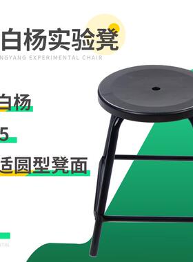 防静电凳子圆凳无尘室车间工作椅子防静电椅高50 55 60 65