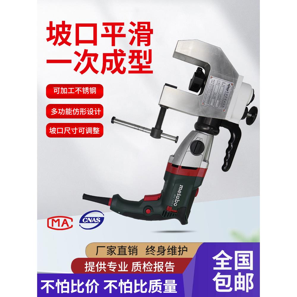 ISC-76外夹式管道坡口机自动进退刀管子检修倒角机不锈钢磨口机