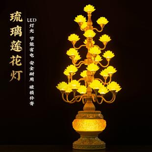 2025新款莲花灯佛前供灯家用寺院供佛灯观音led琉璃灯插电长明灯