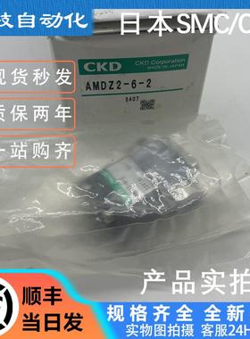 CKD药液阀AMDZ2-6-2/AMDZ1-6-2-D/AMDZ1-6-2-1现货PFA阀顺丰包邮