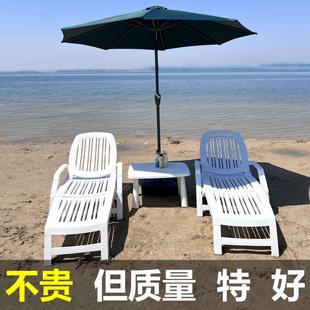 户外沙滩椅折叠躺椅子午睡塑料躺床游泳池休闲塑胶室外靠背椅加厚