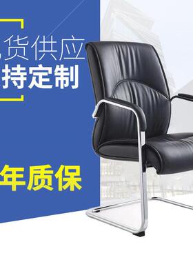 办公椅靠背座椅电脑椅久坐会议椅舒适麻将椅椅子家用皮椅弓形椅
