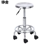 Служба с подъема из нержавеющей стали Круглый стул школьный лабораторный стул фабрики