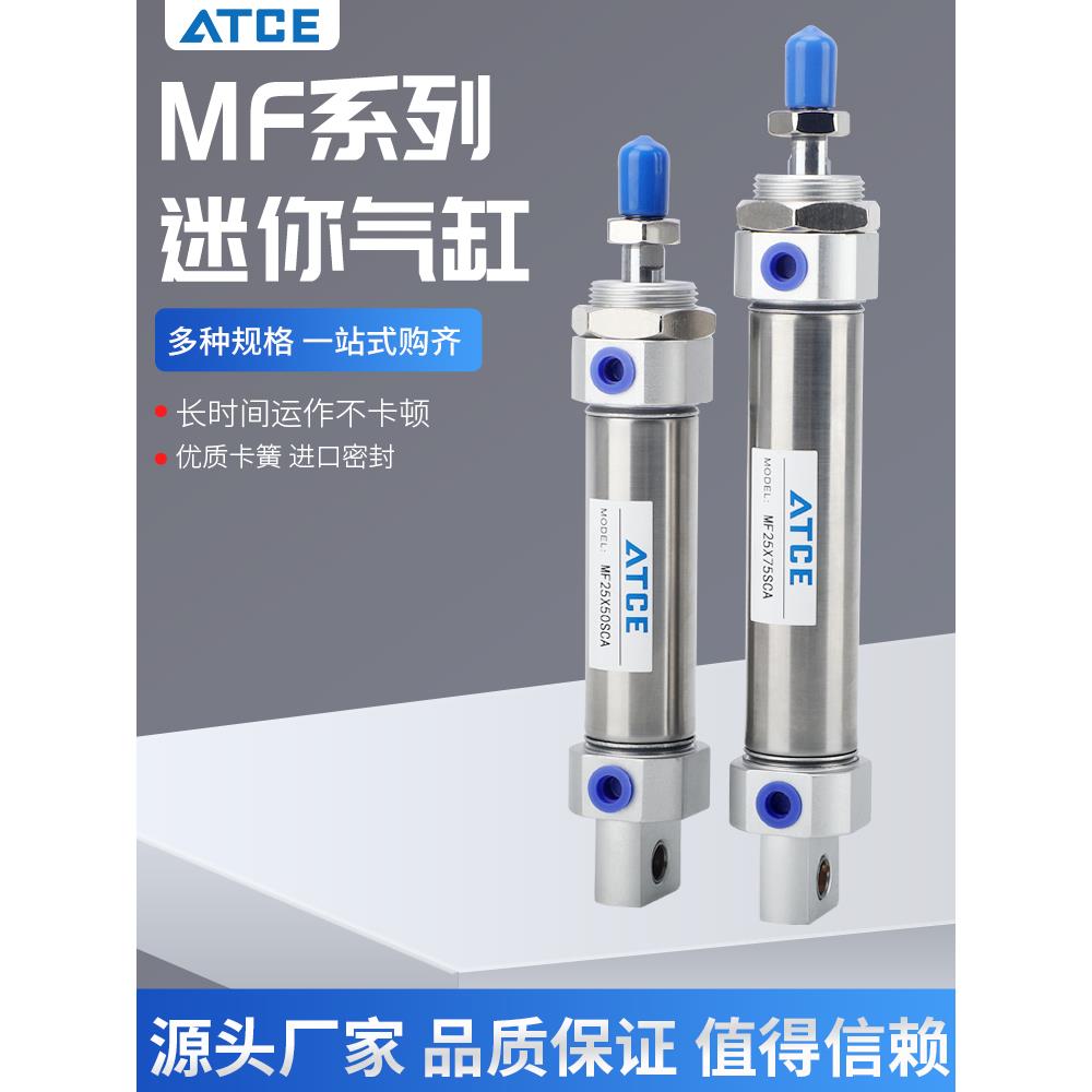 MF不锈钢迷你气缸20 25 32 40X25/50/75/175~300CA摆尾型气动气缸