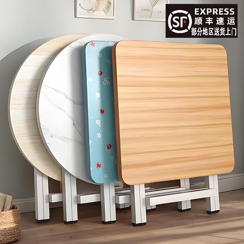 折叠桌家用便携式吃饭餐桌露营简易麻将桌户外摆地摊正方形小桌子