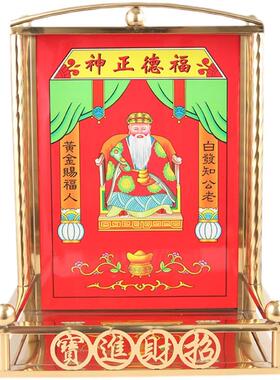 土地公福德正神龛挂龛挂墙供神台经济型小号柜大壁龛