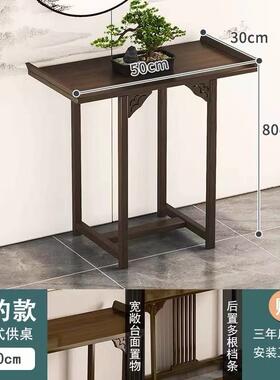 新中式玄关桌订婚宴摆台桌子装饰复古窄条案靠墙供桌香案长条桌