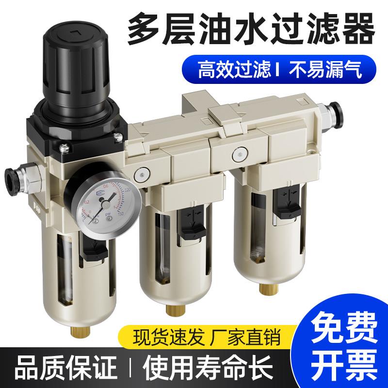 油水分离器带自动排水空气过滤器分离气泵汽水三联压缩水气干 干