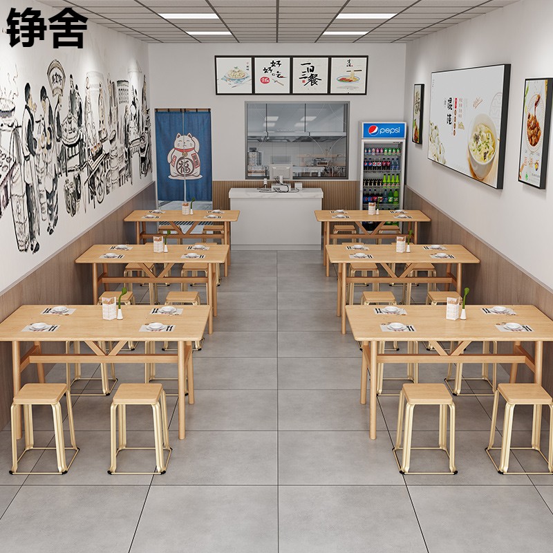 商用餐饮快餐店桌椅组合餐厅面馆早餐店经济型饭桌4人长方形桌子