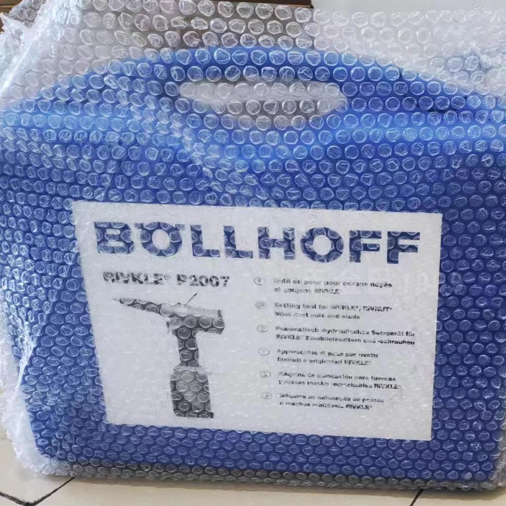 博尔豪夫枪头总成配件 芯轴 旋座M4 M5 M6 M8 M10