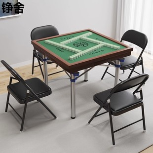 家用折叠麻将桌简易宿舍桌子手动打牌小型方桌麻雀台桌手搓棋牌桌