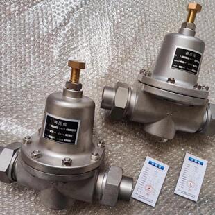 DY22F- 40P不锈钢低温减压阀 液氧 液氮 LNG不锈钢低温调压阀降压