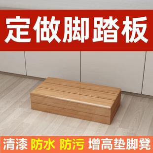 定制脚踏凳脚踏板沙发台阶凳踩垫增高木凳子厨房定做垫脚台板