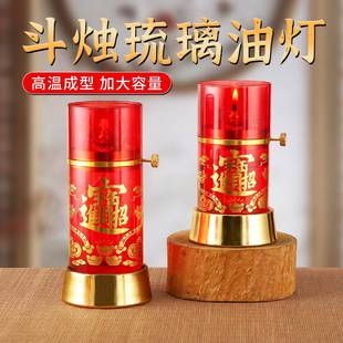 斗烛佛前老式酥油灯盏供佛防风苏油灯神台上供奉蜡烛油灯