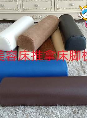 美容院专用美容床脚枕按摩床推拿床医理疗美甲半圆形海绵腿枕脚垫