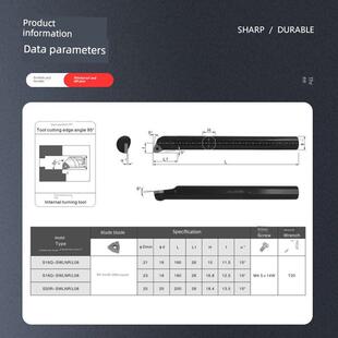 S20R 95度螺钉式 内孔刀杆双面桃形刀杆S16Q S18Q 正刀把 SWLNR08