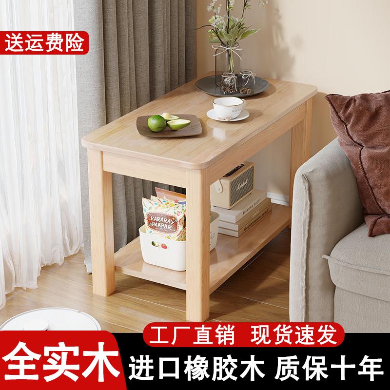 全实木橡胶木边几客厅沙发边柜阳台方形小桌子小户型简易储物茶几