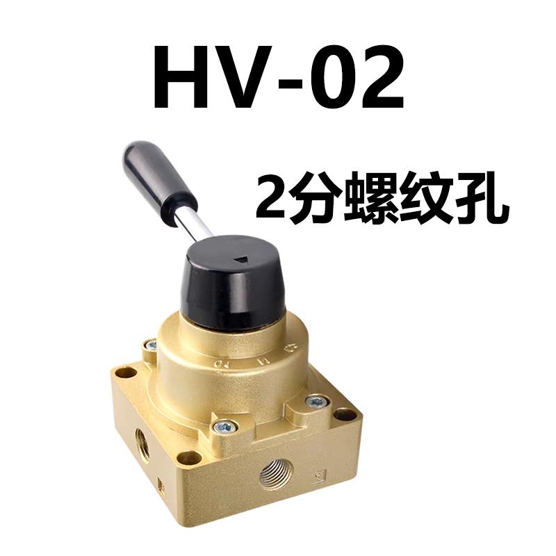气动开关手动阀手板气阀开关气缸控制气动开关阀HV-200B手扳转04d