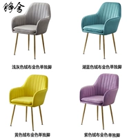 Озеро синий бархатный золотой цвет