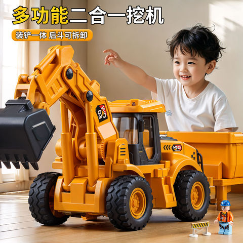 大号挖掘机玩具车儿童仿真铲车翻斗工程车挖土机装载机男孩模型