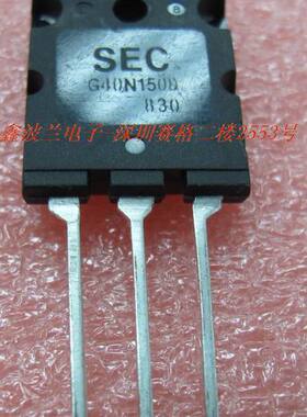 G40N150D场效应管