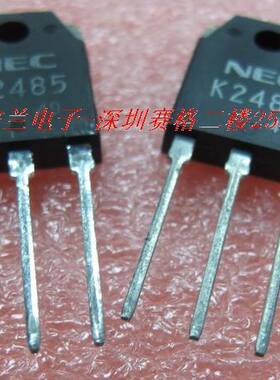 2SK2482/K2482场效应管，原装全新（NEC)