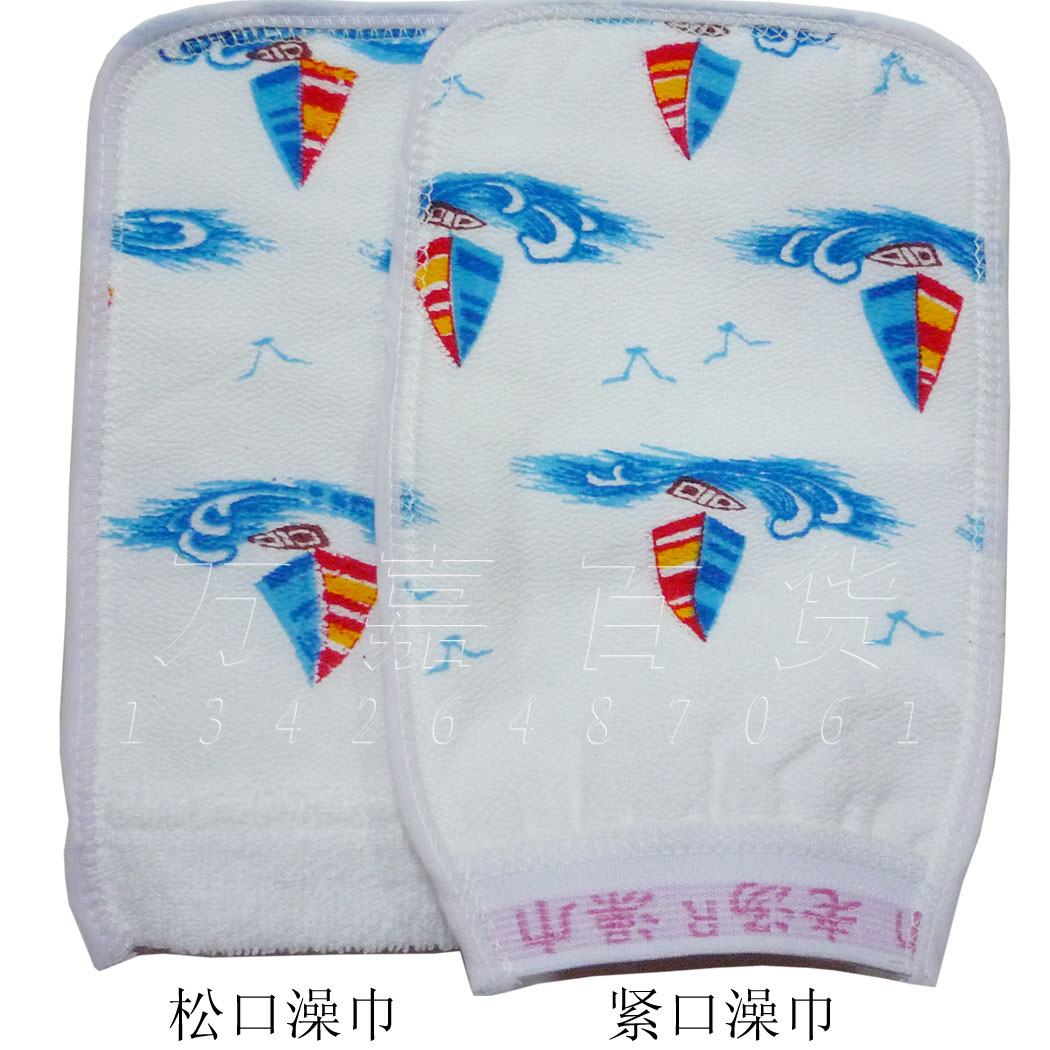 正品老汤澡巾 搓澡巾 紧[ 松]口帆船澡巾男 女士通用洗澡巾包邮