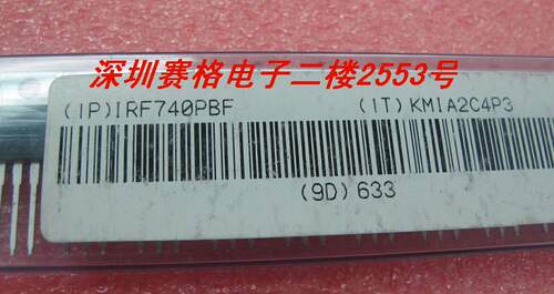IRF1010EPBF场效应管，IRF1010E MOS管 - 封面