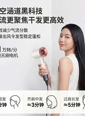 高速吹风机负离子护发速干家用吹头发风筒大风力华强北某森电吹风