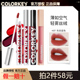 colorkey珂拉琪唇釉空气镜面水光702口红608唇泥水雾唇露正品 学生