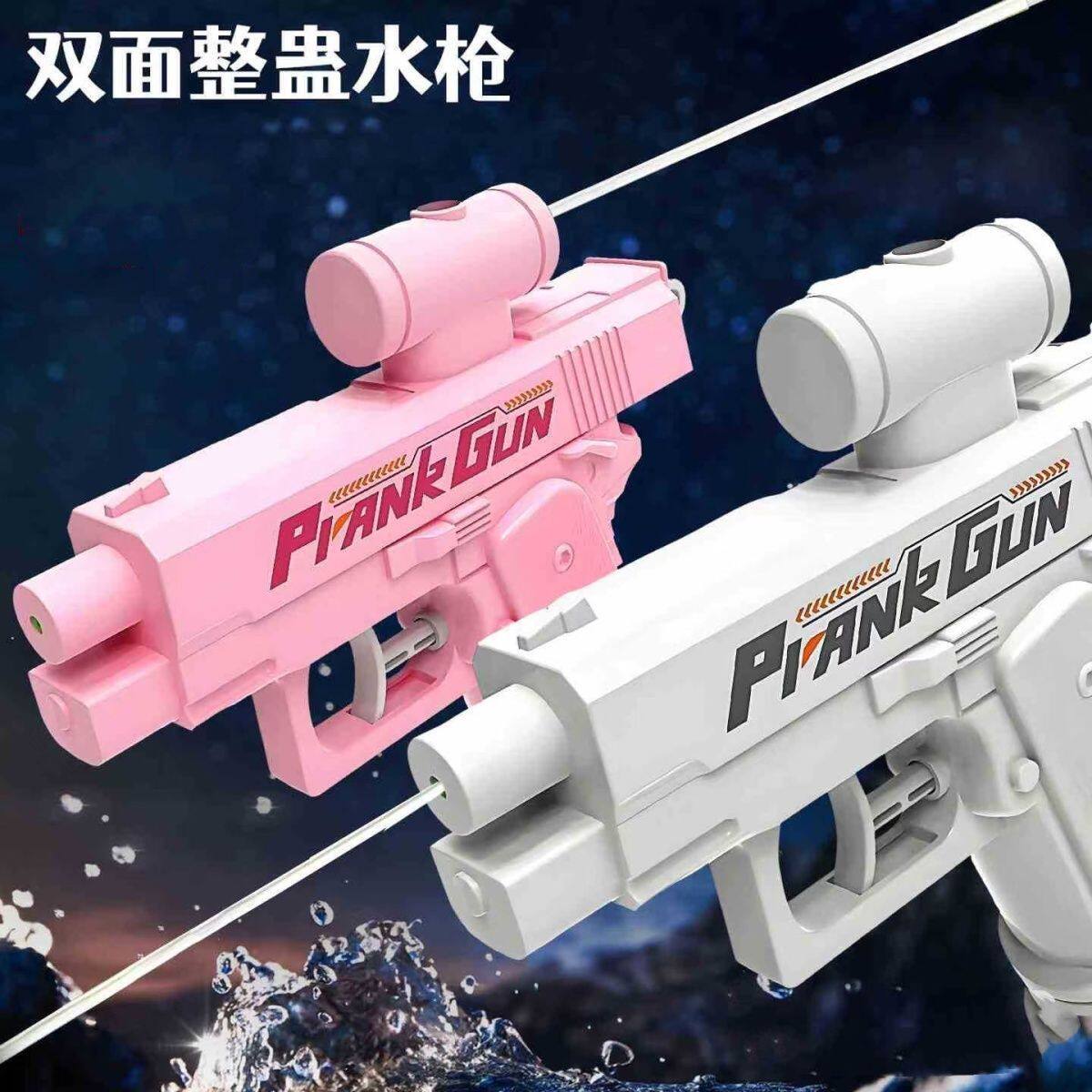 抖音爆款网红搞笑创意双面滋水水戏水玩具
