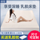 曲眠乳胶床垫泰国天然橡胶定制1.8m床纯儿童5cm10cm进口学生垫