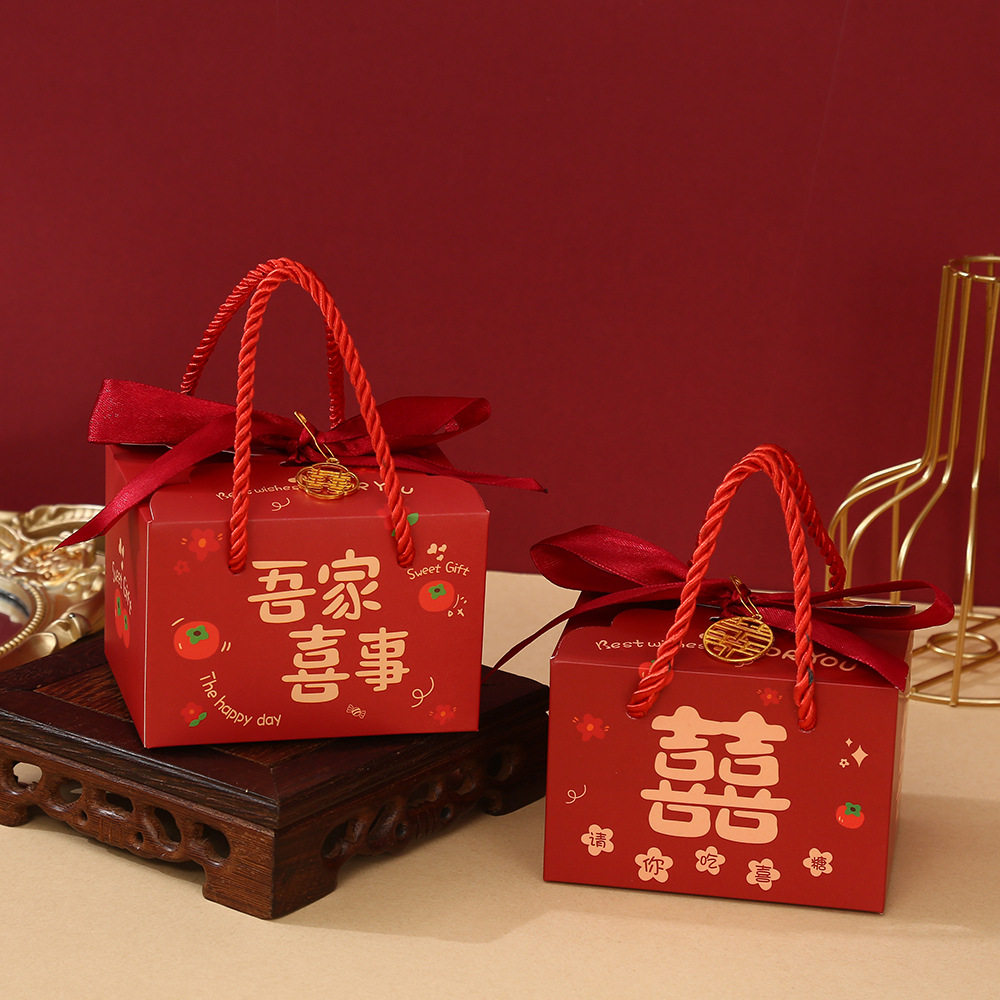 小红书同款婚礼喜糖盒子婚礼喜糖礼空盒创意婚庆手提式糖果包装盒,节庆用品/礼品,糖盒/糖盒配件,淘宝优惠券,粉丝福利购,淘宝优惠卷